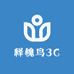 释槐鸟3C数码