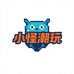 小怪潮玩社