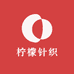 柠檬针织供应链