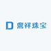 鼎祥珠宝