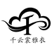 千云裳雅衣