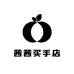 茜茜买手店
