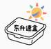 真超打包盒
