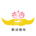 佛明酥柚灯企业店