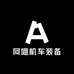 阿喵机车装备