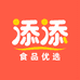 添添食品优选店
