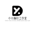 小小胸针工作室