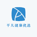 平凡健康优选