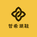 哲希潮鞋