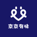 京京有味