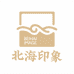 北海印象官方旗舰店