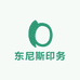 东尼斯印务