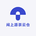 闽上源茶云仓