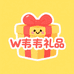 韦韦礼品好铺