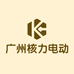 粤骑车业九号电动车