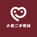 小袁二手数码