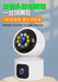 无线wifi监控摄像头