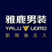 雅鹿男装珩臻专卖店