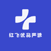 红飞优品严选