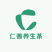 仁善养生茶
