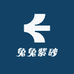 兔兔紫砂