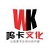 呜卡文化传媒个体店