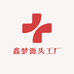 鑫梦源头工厂