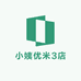 小姨优米3店
