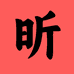 昕蕾专营店