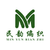 民韵编织工艺品