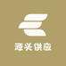 农产品源头供应链