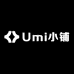 Umi小铺