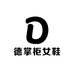 德掌柜女鞋旗舰店