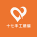 十七手工藤编