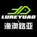 渔澳路亚