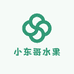 小东哥水果益优鲜