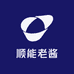 顺能丰泽园老酱铺