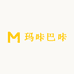 玛咔巴咔