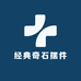 经典奇石摆件