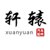 轩辕汽车配件优选店