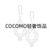 COCOMO轻奢饰品