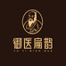 御医扁鹊茶叶旗舰店