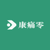 神都红方康痛零身体护理专卖店