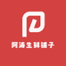 阿涛生鲜铺子