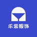 乐裳服饰