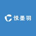 悦墨羽商贸