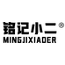 铭记小二滋补旗舰店