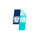 爱境地螺文创专卖店