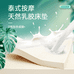 禾你心意乳胶店