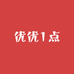 优优1点福州众宇管理咨询服务有限公司内衣专卖店
